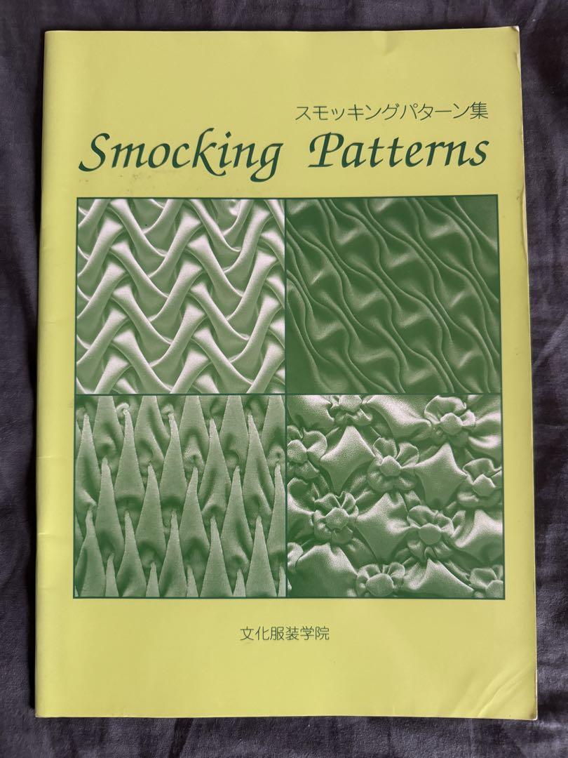 パターンメーキング検定1級の副読本 | 洋裁のお勉強 ～パターン