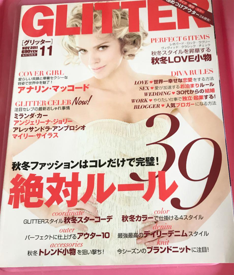 メルカリ Glitter 11 11月号 雑誌 ファッション 310 中古や未使用のフリマ メルカリ Glitter 11 11月号 雑誌 ファッション 310 中古や未使用のフリマ