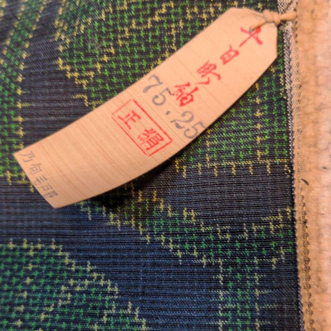 絹上紬 着物 絹上紬 着物