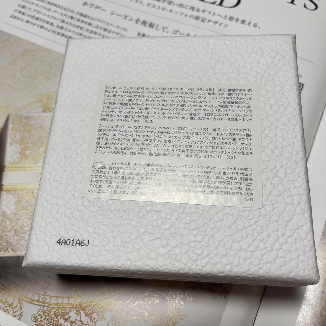 新品未使用♡DIOR バースデーギフト　ノベルティ　リップ Dior ノベルティ バースデーギフト リップ マニキュア 星型