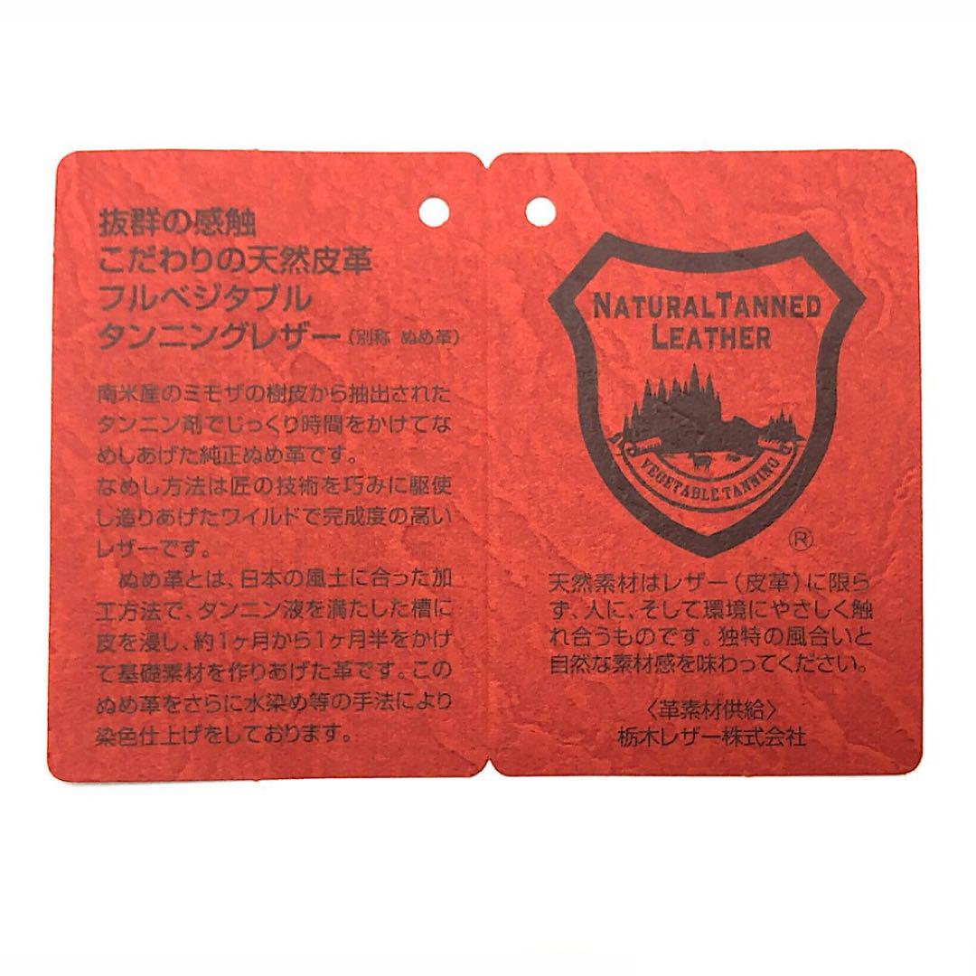 新品　ナローベルト　スタッズベルト　栃木レザーベルト　ロングベルト　【Nje】