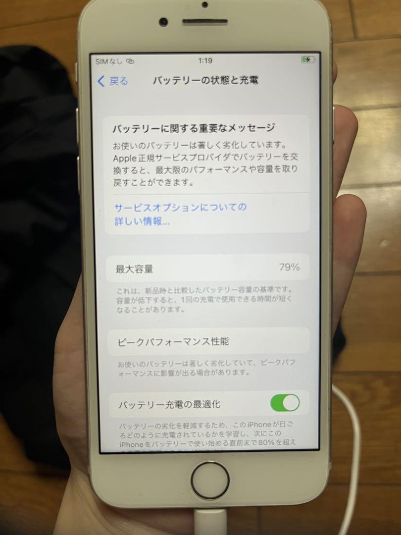 Apple iPhone 8 ホワイト 本体 SIMなし iPhone 8 ホワイト 64GB 本体 SIMなし