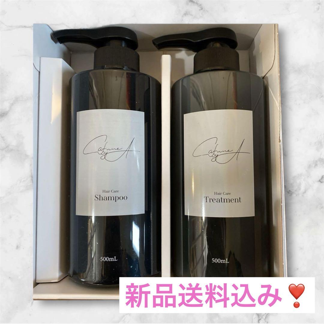CAFUNE byA カフネバイエー シャンプー＆コンディショナーセット❤️