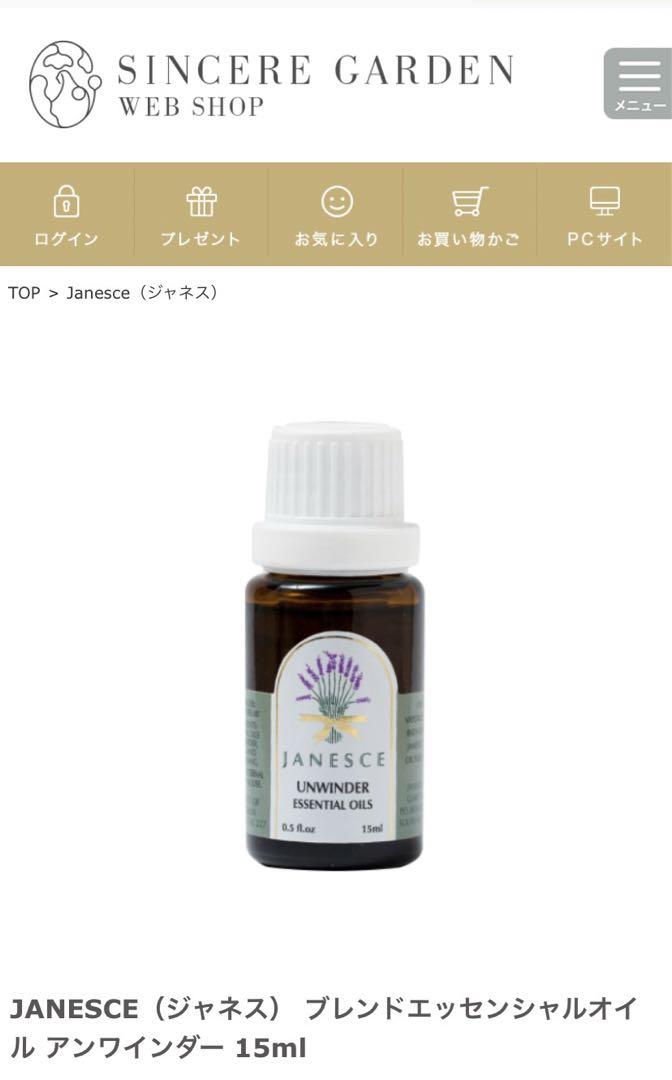 doTERRA / ドテラ エッセンシャルオイル 4本セット