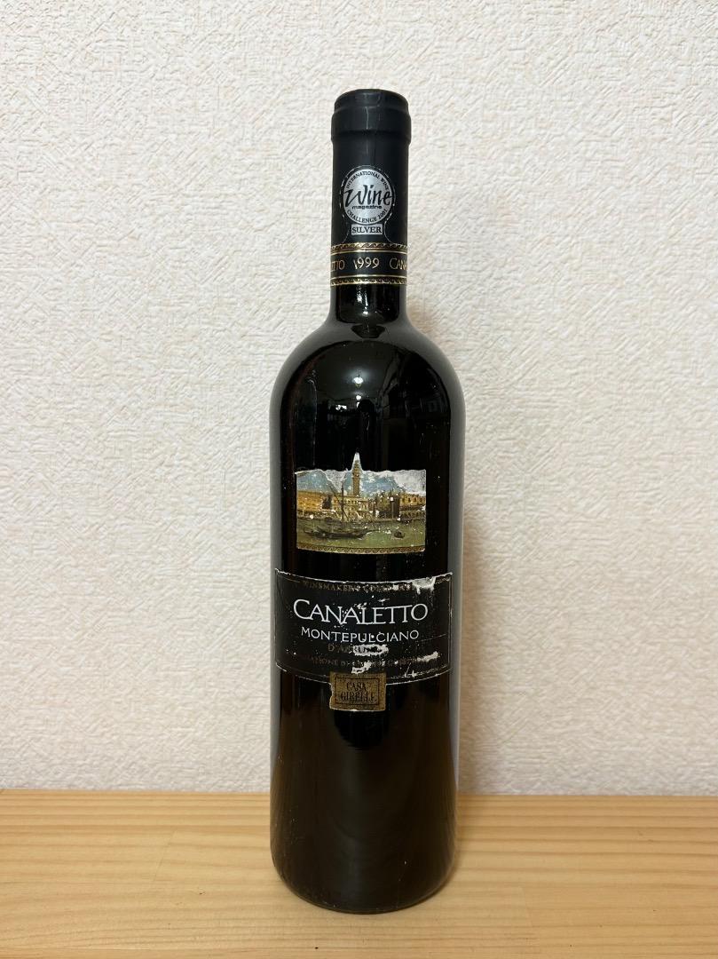 CANALETTO MONTEPULCIANO D'ABRUZZO