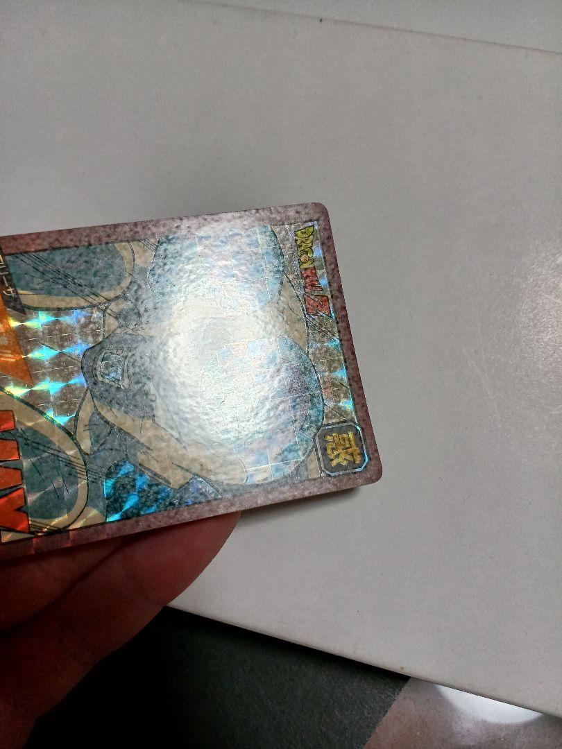 カードダス　ドラゴンボール　スーパーバトル　キラ1枚