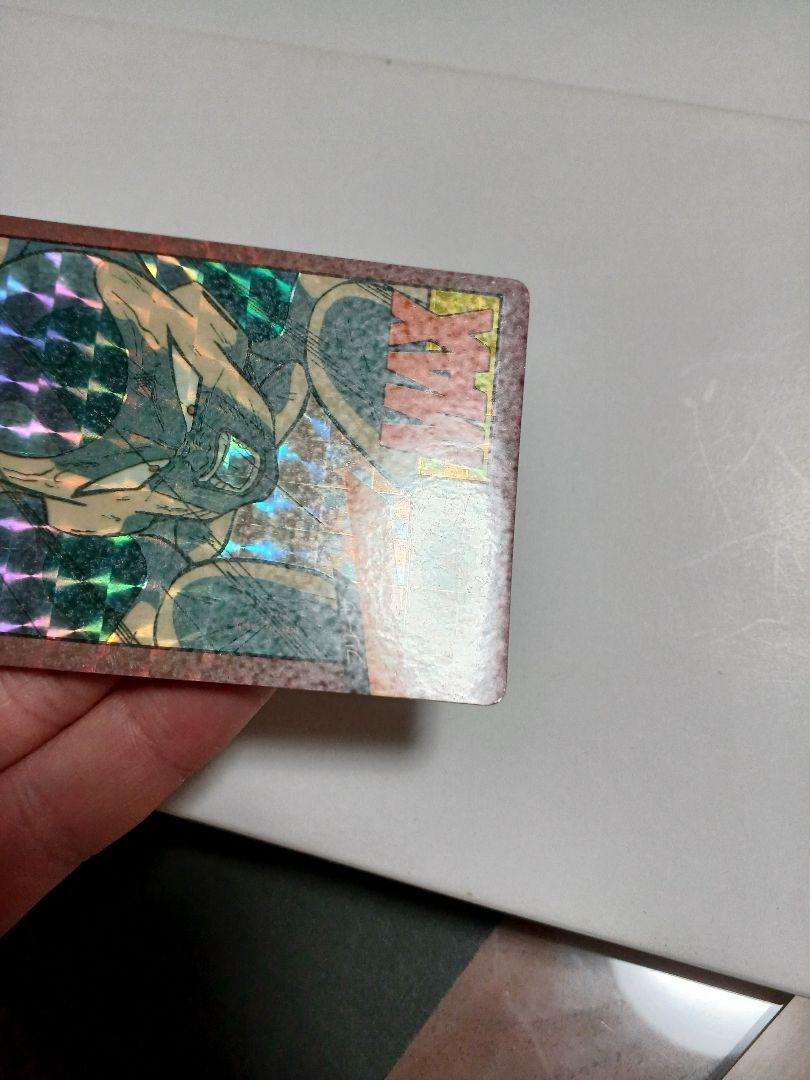 カードダス　ドラゴンボール　スーパーバトル　キラ1枚