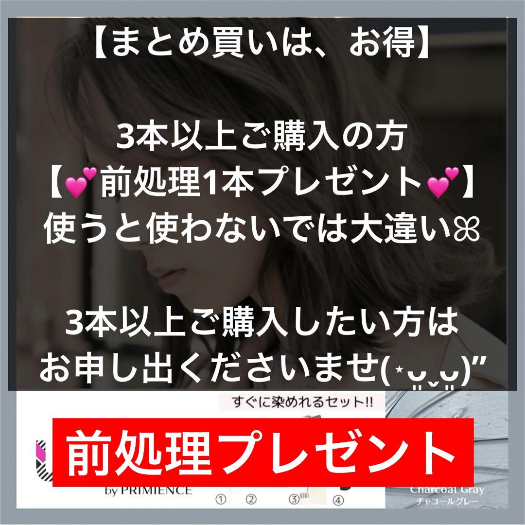 資生堂 プリミエンス SB3本【イルミナカラー ホワイトブリーチ剤同梱割有r