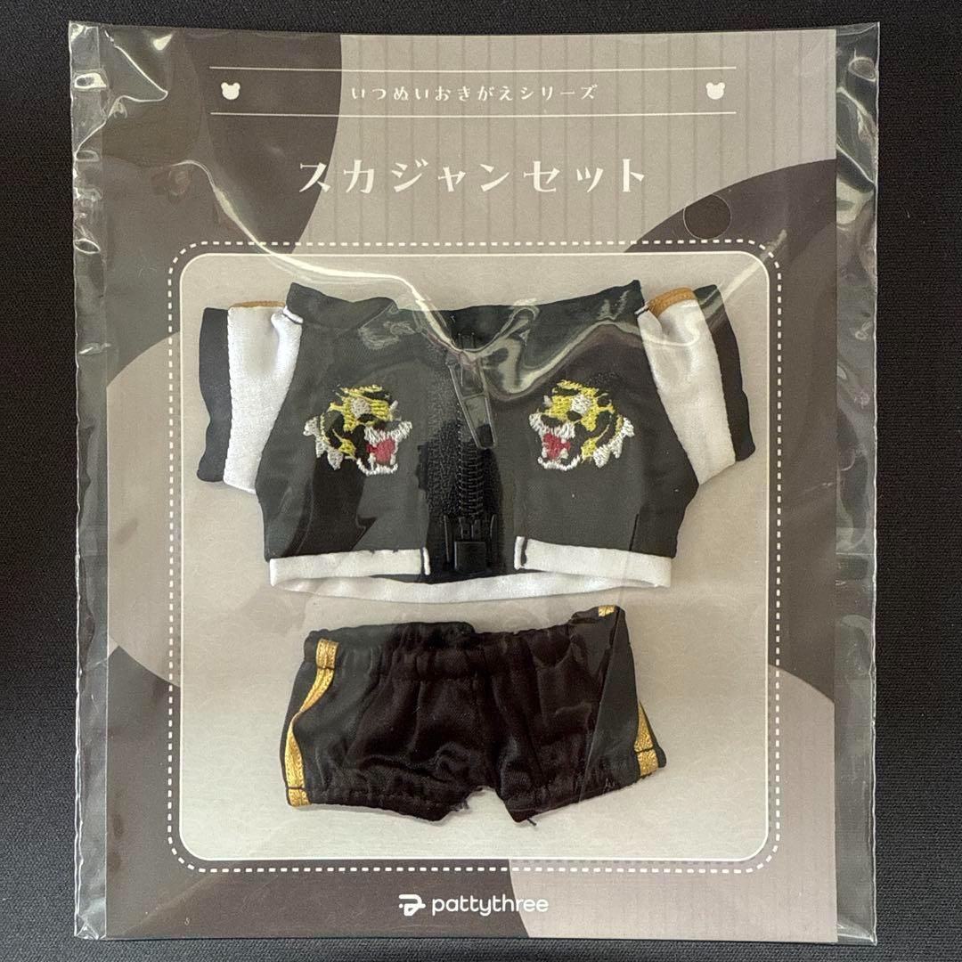 あんスタ いつぬい おきがえシリーズ スカジャンセット［タイガー］ あんスタ いつぬい おきがえシリーズ スカジャンセット