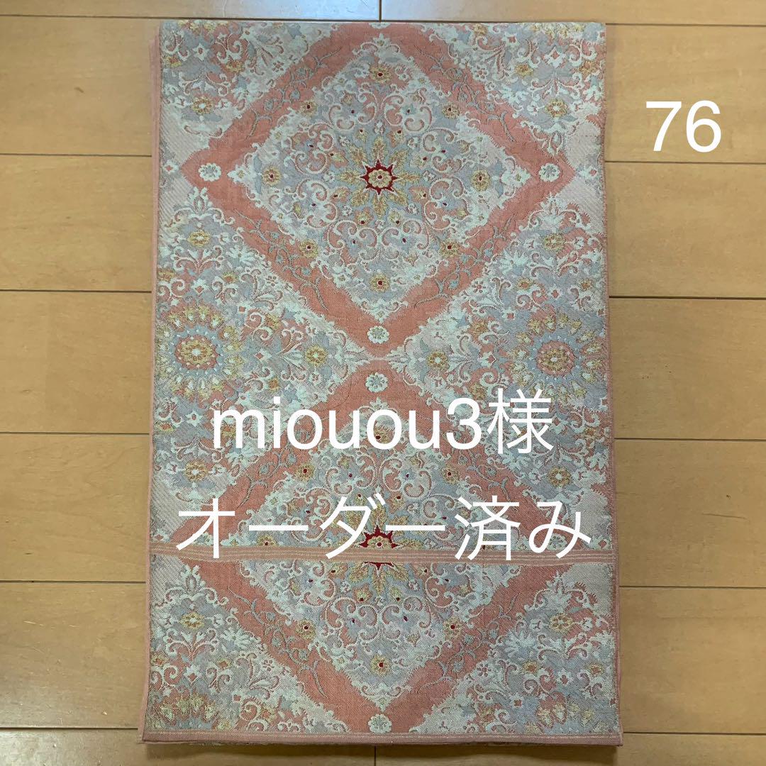 31、miouou3様オーダー専用　リュック2点