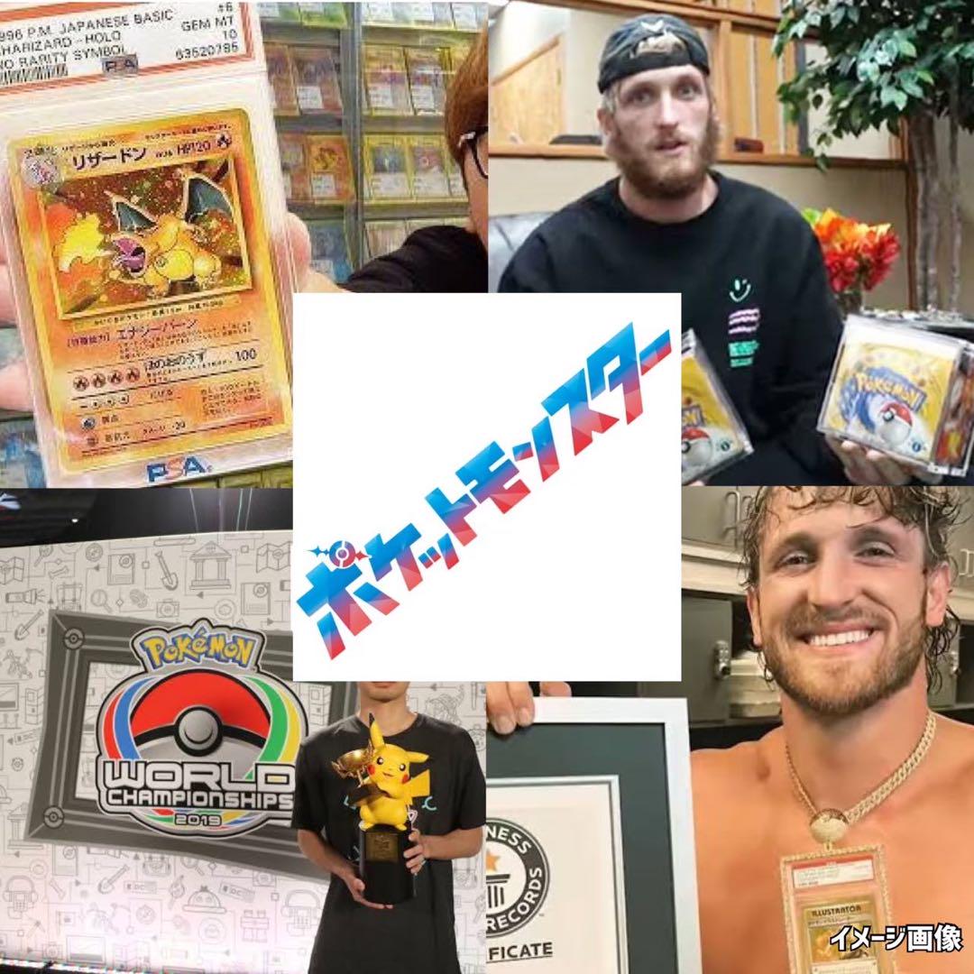 コレクションムーンウルトラフォースダークファンタズマポケモン