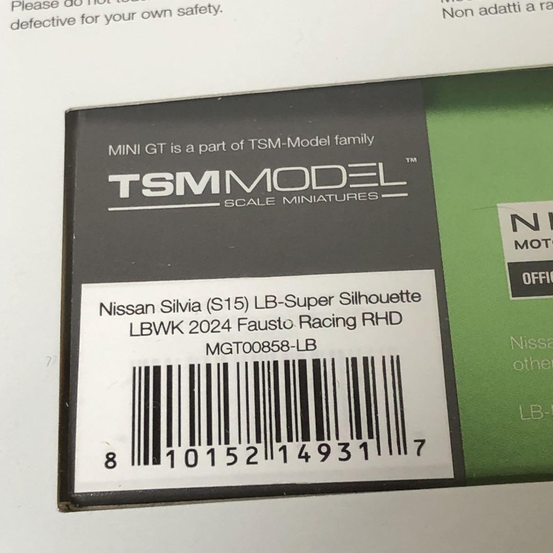MINI GT 858 ミニGT　日産シルビア S15　LBWK 2024