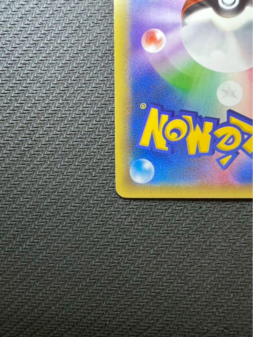 【美品】ナギ SR XY6 エメラルドブレイク 088/078