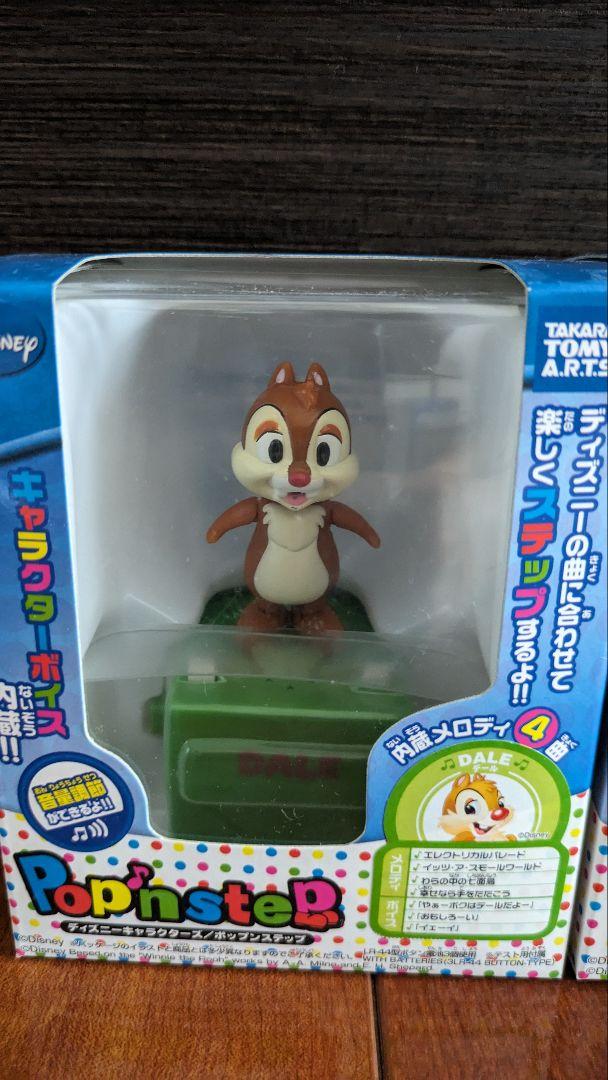 ディズニーポップンステップ - メルカリ