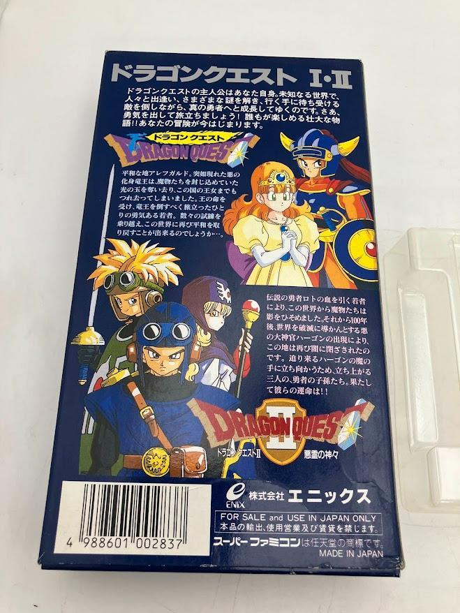 美品】ドラゴンクエストⅠ・Ⅱ スーパーファミコン - メルカリ