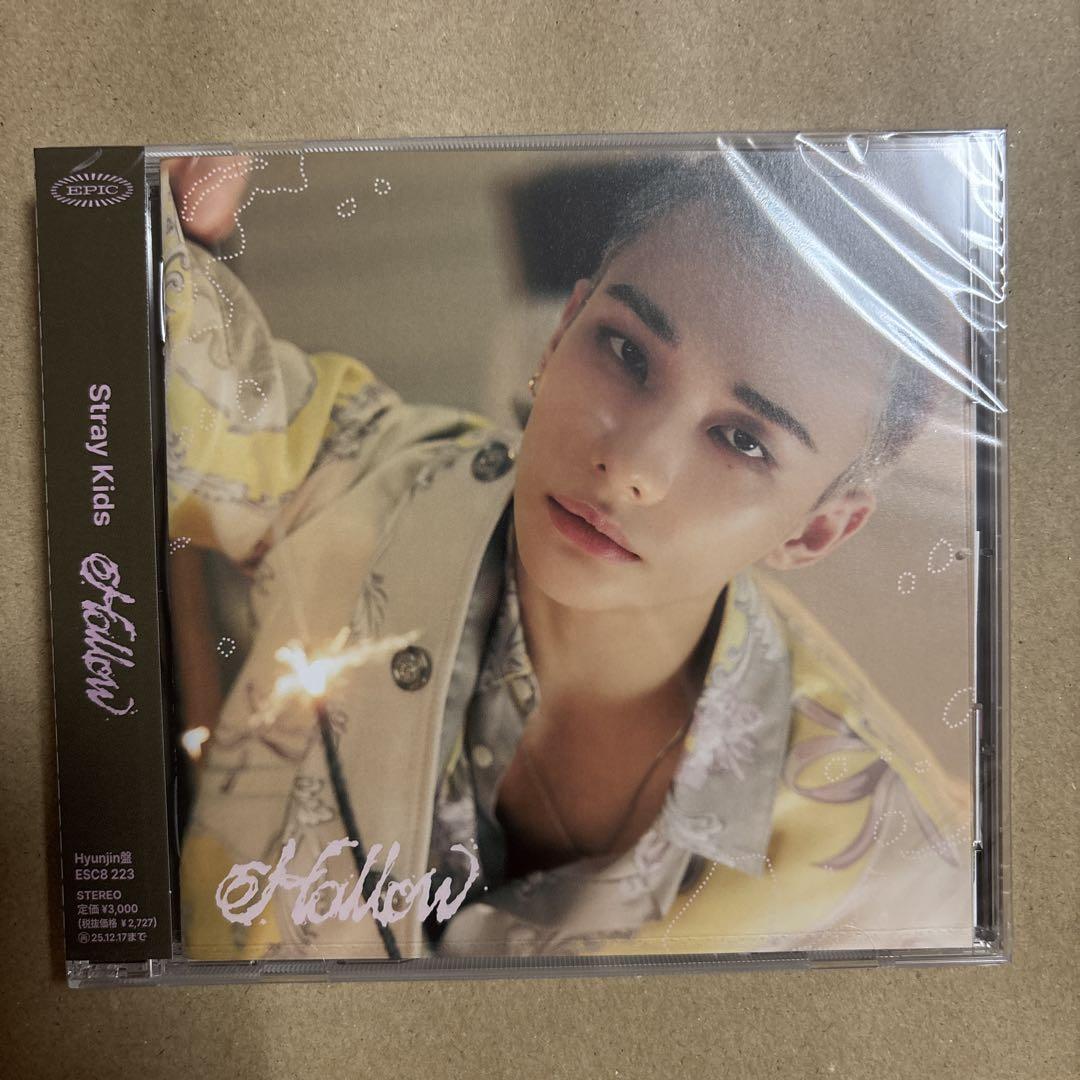 StrayKids スキズ hollow CD FC盤 ヒョンジン 新品未開封 - メルカリ