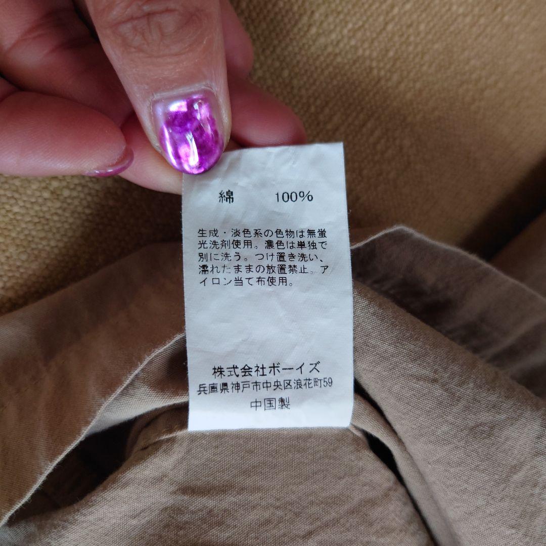 ジャケット