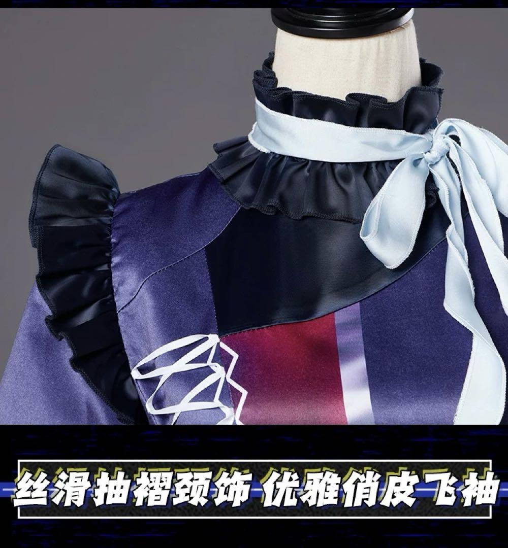 プロセカ　あたたかい手　朝比奈まふゆ　turning purple　コスプレ衣装