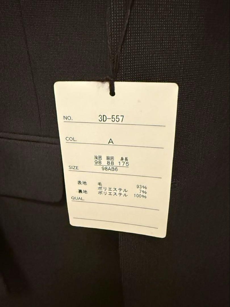 アオキ AOKI ROCHI ロッチ／セットアップスーツ　AB6