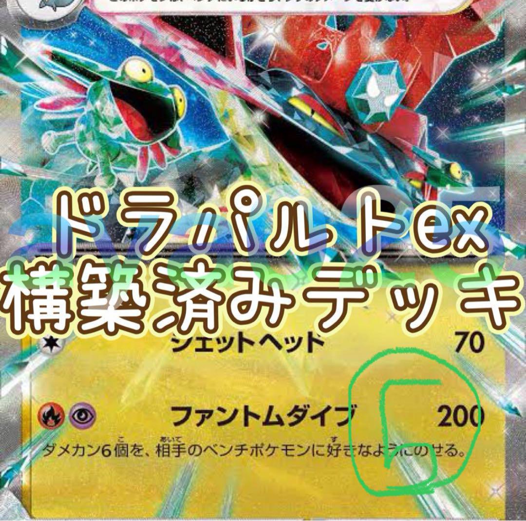 傷あり】 ドラゴンボール超 特装版 限定カード