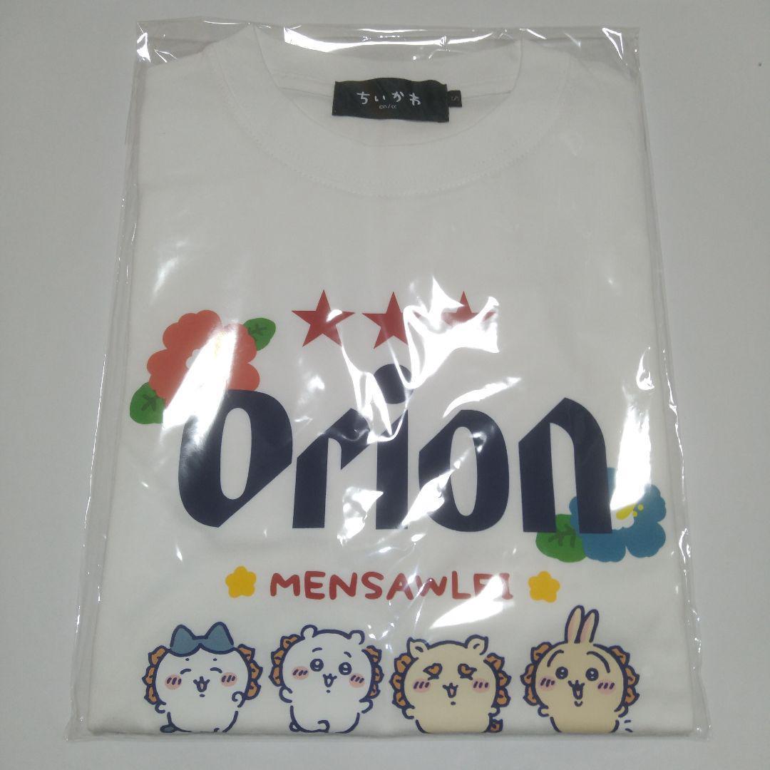 ちいかわグッズ公式 on X: 