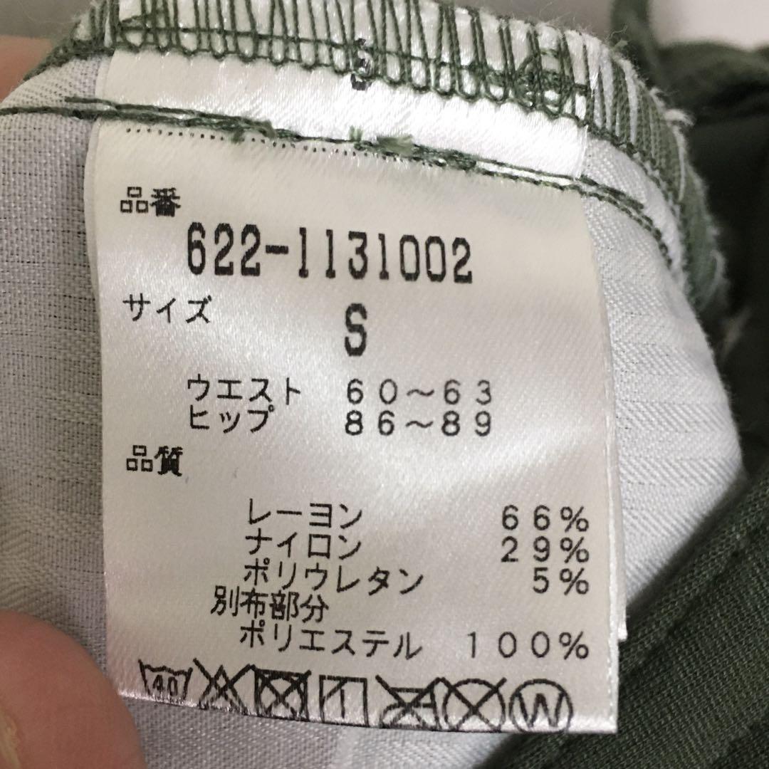 PING ゴルフ　ストレッチ　ジョガーパンツ　オリーブ　ピンゴルフ　ピン　TSI