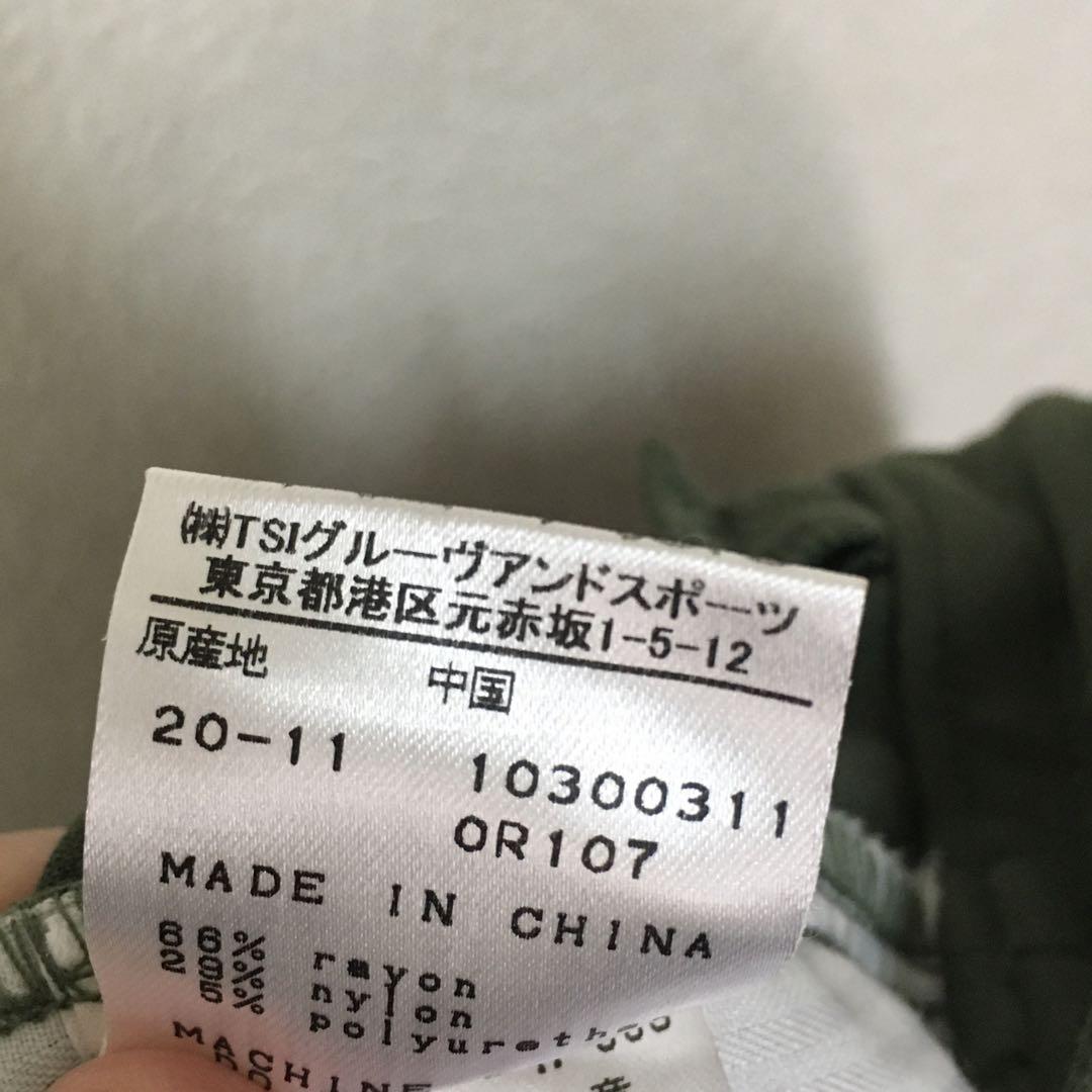 PING ゴルフ　ストレッチ　ジョガーパンツ　オリーブ　ピンゴルフ　ピン　TSI