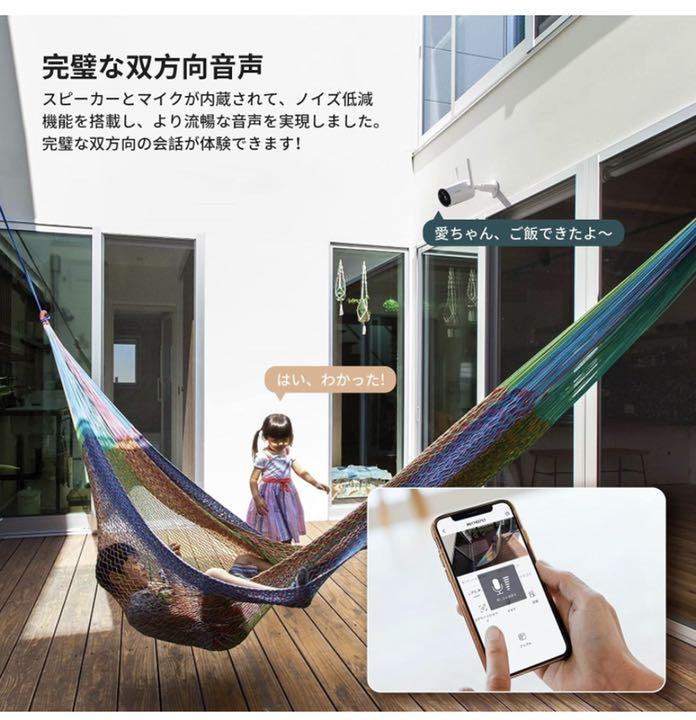 新品新作登場 防犯カメラ 屋外 完全無線 svKD1-m74174485006 全品5倍