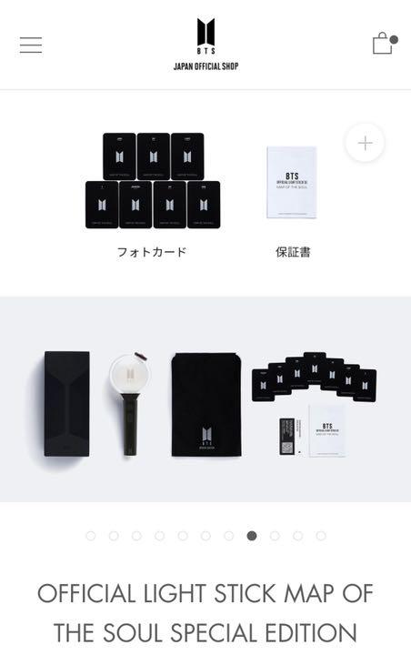 OFFICIAL LIGHT STICK MAP OF THE SOUL SPECIAL EDITION – BTS