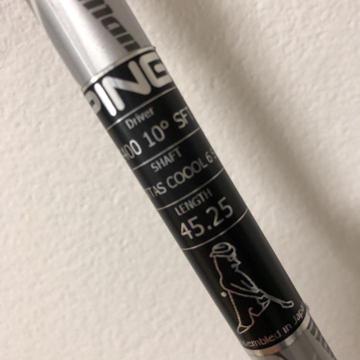 美品》ATTAS Coool 6S PING G400用スリーヴ シャフト - クラブ