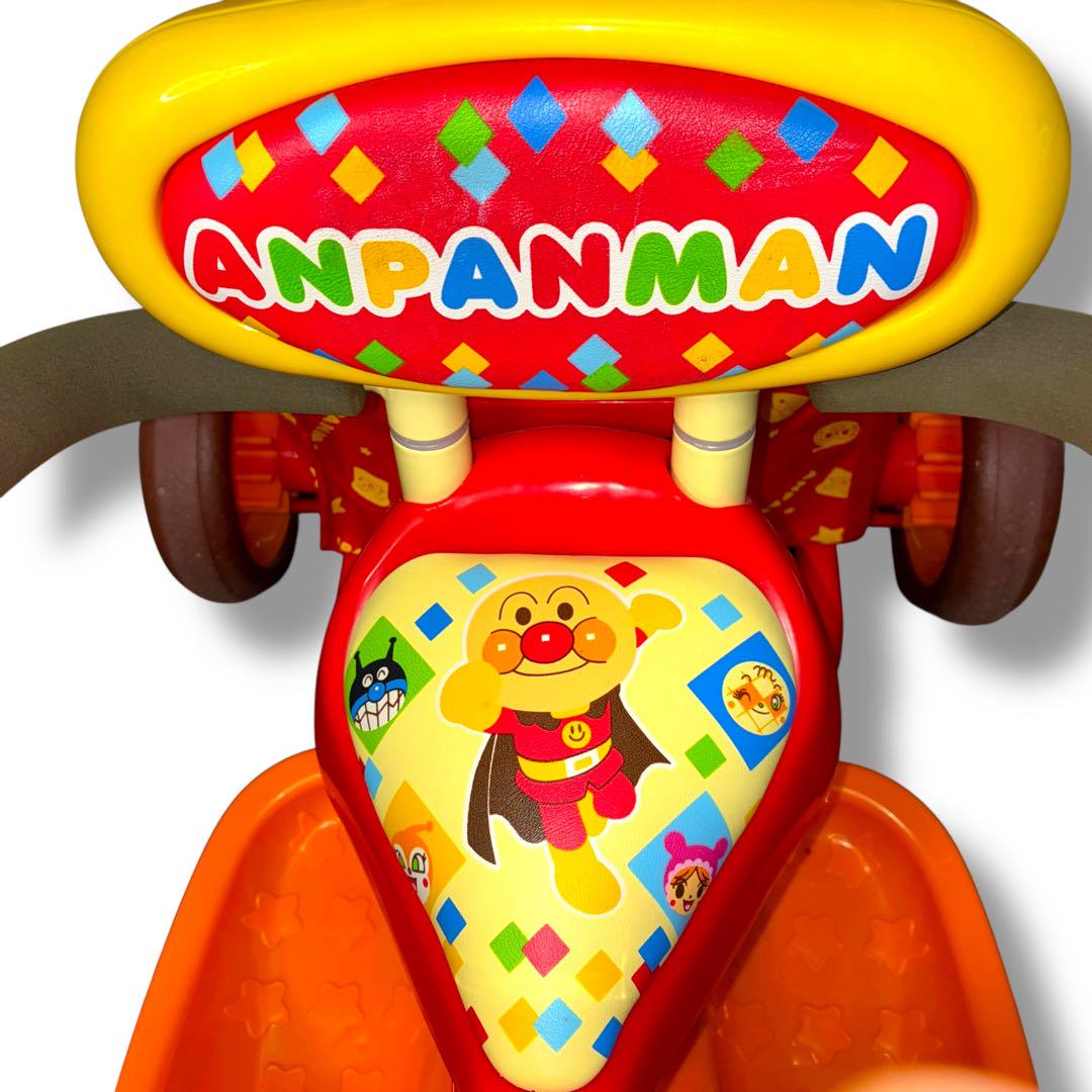 アンパンマン 三輪車 それいけ！アンパンマン デラックスR 楽天市場】ブザー付おでかけ三輪車 それいけ！アンパンマン