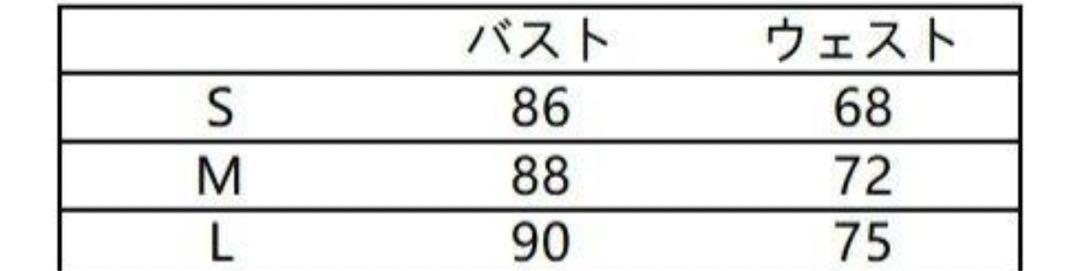 和服