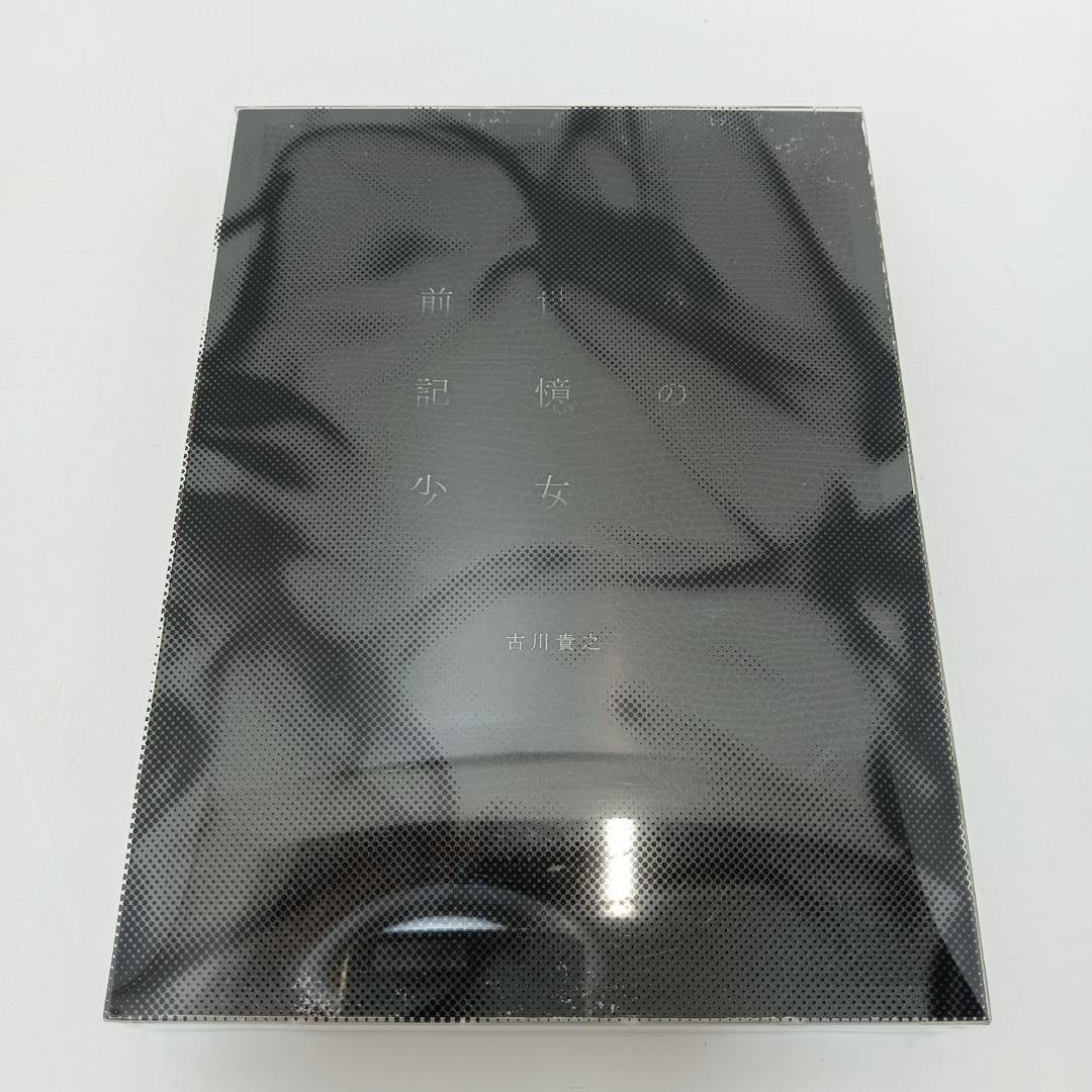 6m6732a2z millionsofoblivion 限定盤ザ・ピンボールズ - メルカリ