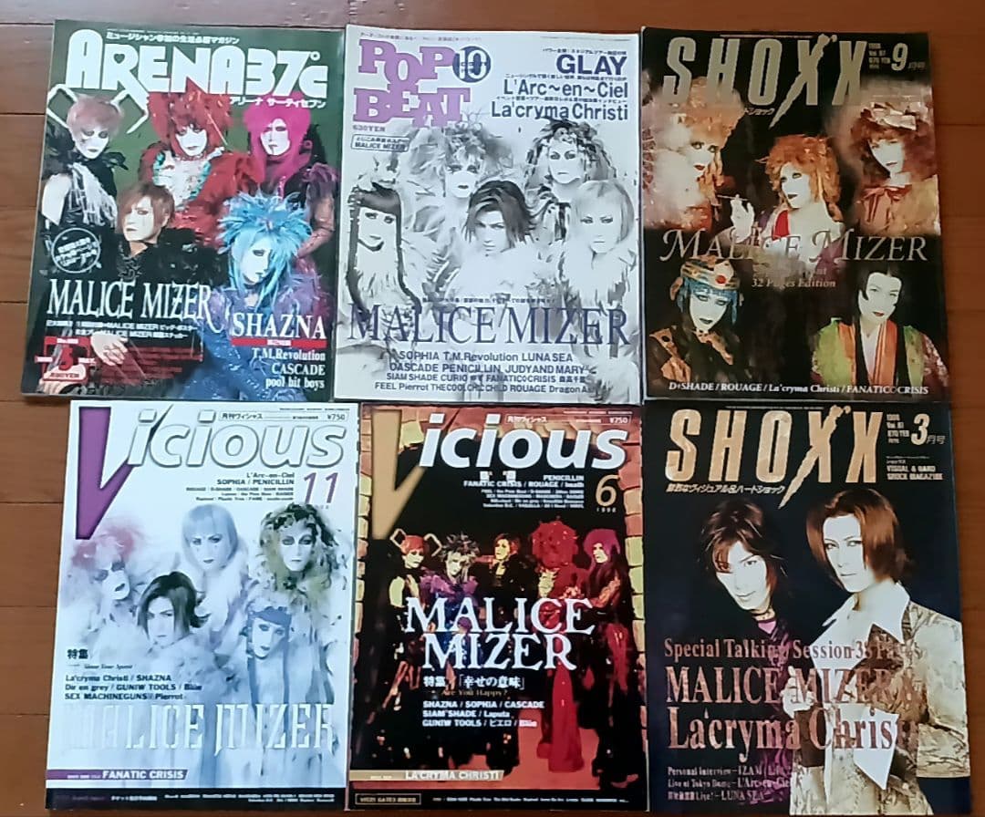 MALICE MIZER　表紙雑誌　６冊セット