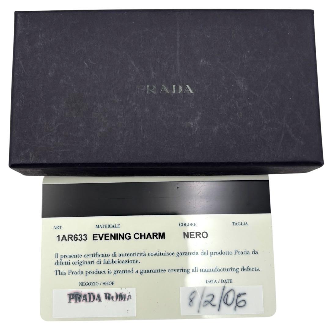 PRADA プラダ　ストラップ　キーホルダー　ベア　クマ　レザー　ビーズ