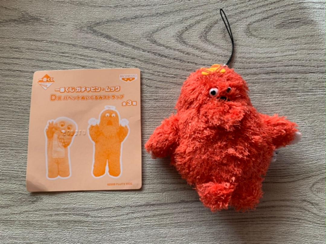 メルカリ ガチャピンムック ムック パペットぬいぐるみストラップ キャラクターグッズ 777 中古や未使用のフリマ メルカリ ガチャピンムック ムック パペットぬいぐるみストラップ キャラクターグッズ 777 中古や未使用のフリマ