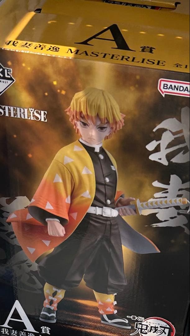 鬼滅の刃　一番くじ　フィギュア　A賞　我妻善逸