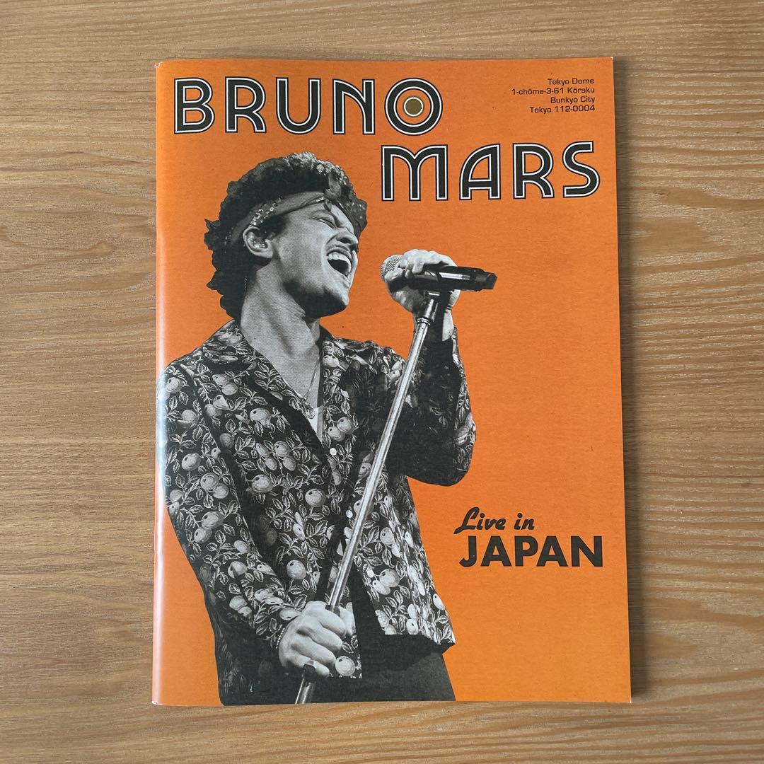 BEST OF BRUNO MARS 2024 Photo Book