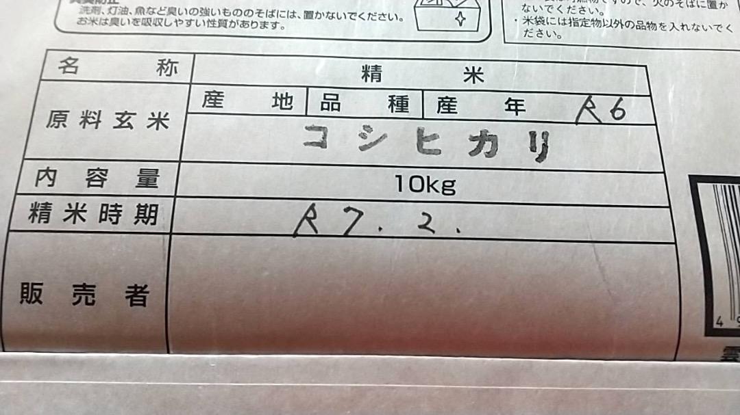 カイ⭐️農薬不使用コシヒカリ１０キロ⭐️農家直送