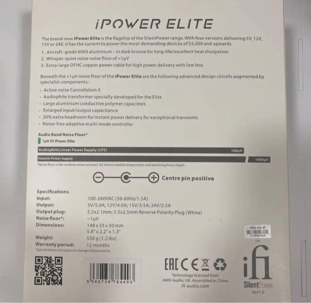 スマホアクセサリー iFi audio iPower Elite 24V/2.5A