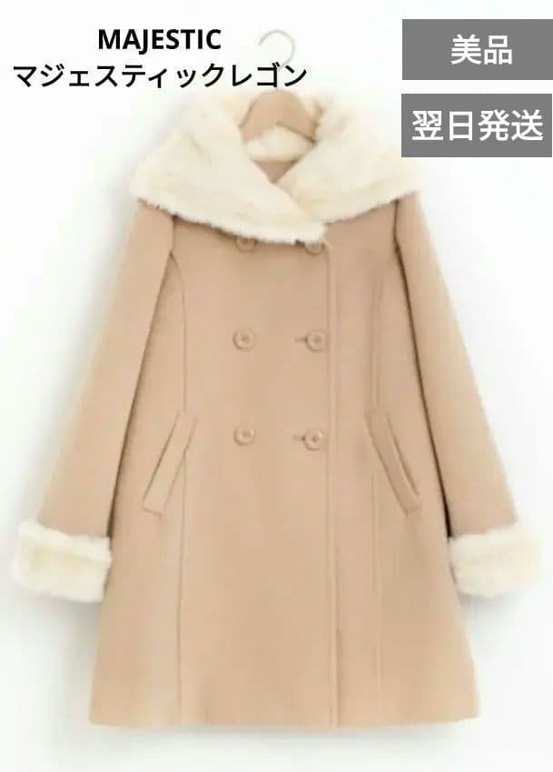 最終値下げ!美品✨MAJESTIC マジェスティックレゴン フード付コート
