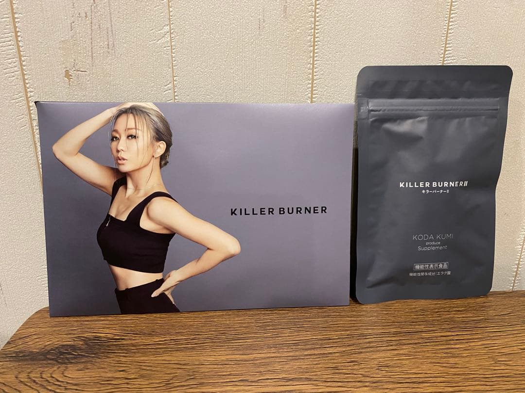 キラーバーナー 倖田來未