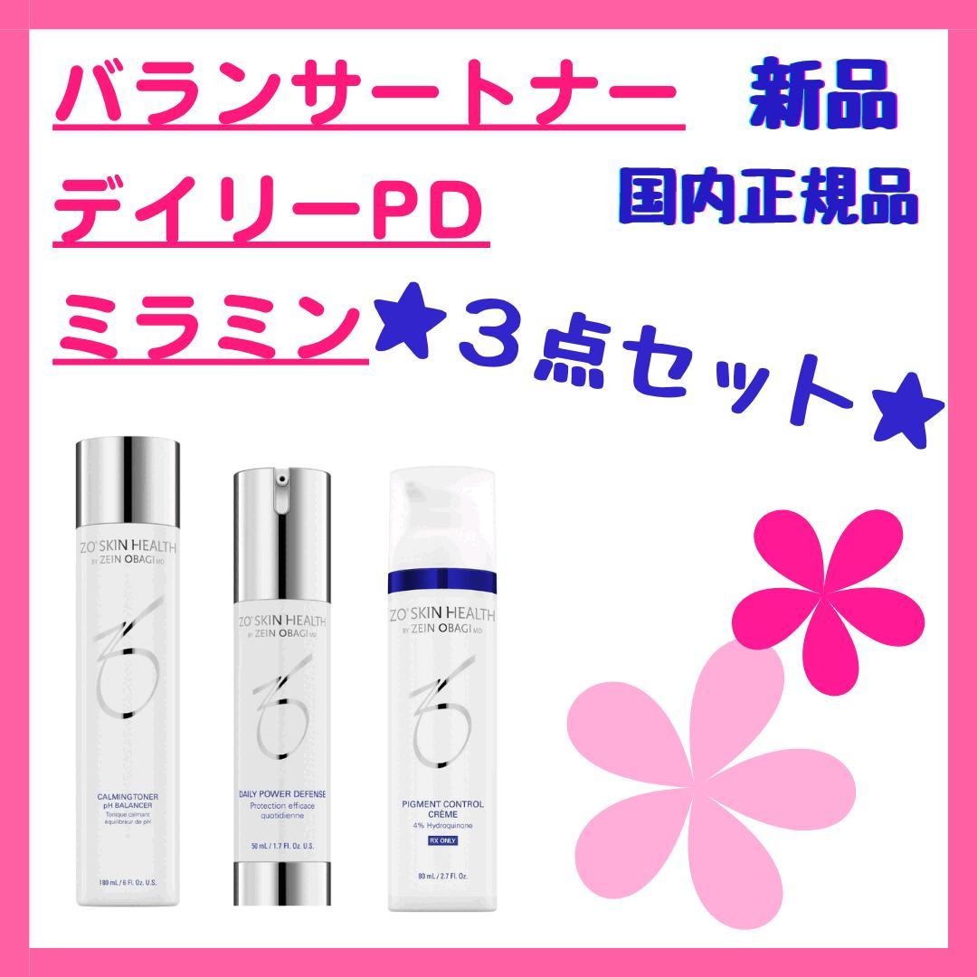 美品 美容液 スキンケア/基礎化粧品-medicalestetica.es 美品 美容液 スキンケア/基礎化粧品-medicalestetica.es