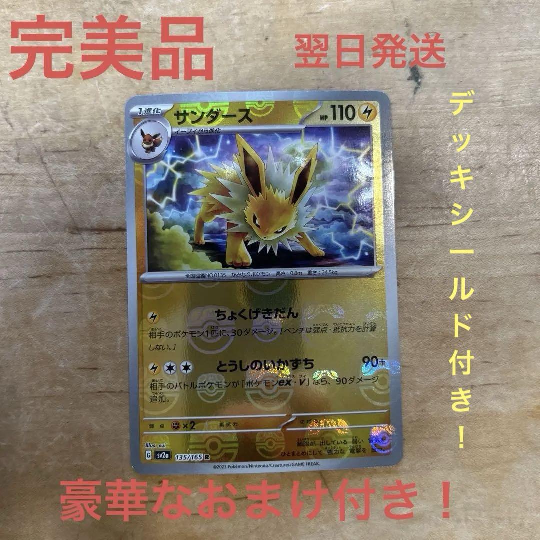 始祖ドラゴンの末裔 FOIL SecretLair 英語 MTG