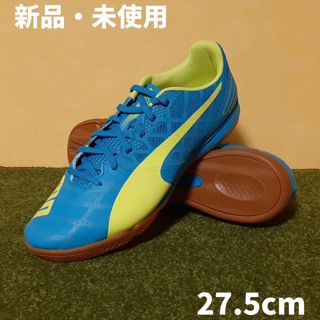PUMA プーマ フットサルシューズ エヴォスピード サラ 27.5 廃盤27.5cm PUMA