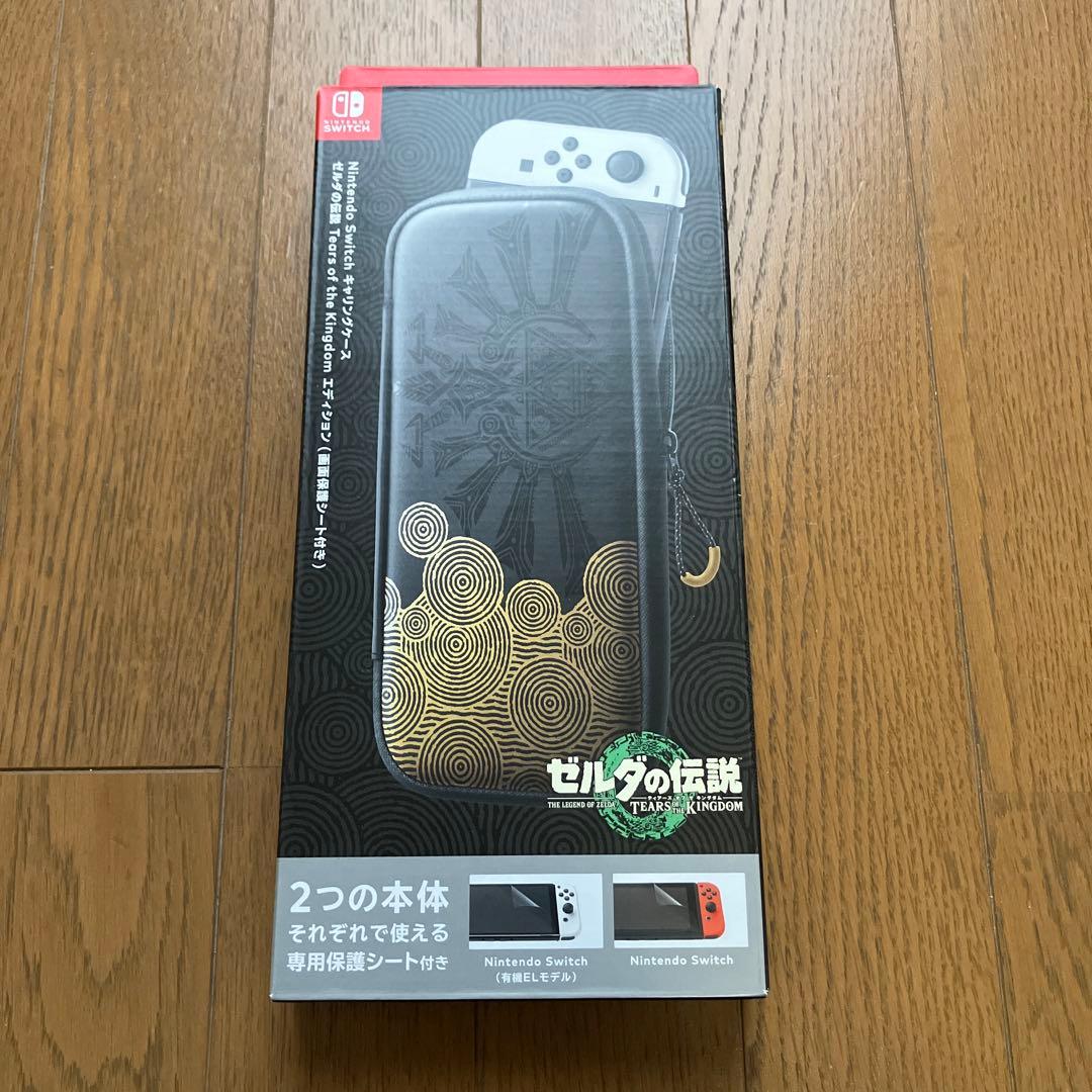 Switch 有機ELモデル ゼルダの伝説ティアーズオブザキングダムE+ケース Switch 有機ELモデル ゼルダの伝説ティアーズオブザキングダムE+ケース
