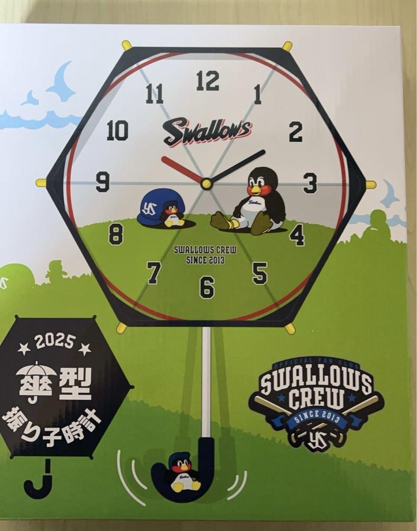 ヤクルトスワローズ 2025 CREW 傘型振り子時計 タオルホルダー つば九郎