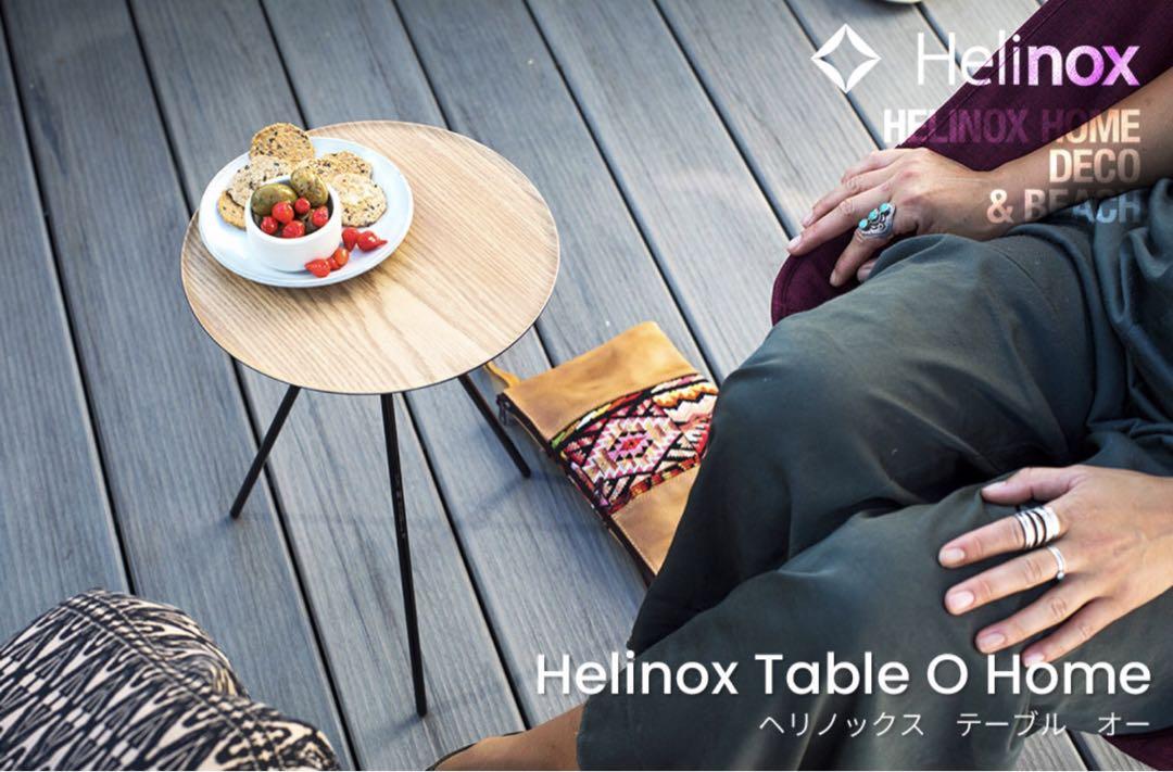 Helinox/ヘリノックス Table O Home M/テーブル オーM
