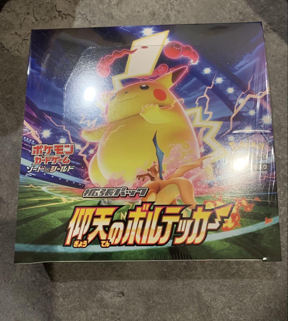 仰天のボルテッカー BOXシュリンク付き新品