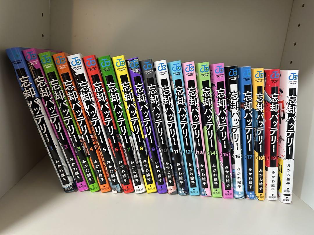 美品⭐︎忘却バッテリー1-20巻 漫画セット